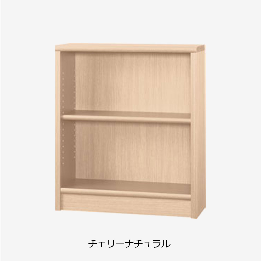 小島工芸　書棚「Nアコード 75L」幅75.3cm ロータイプ 全4色