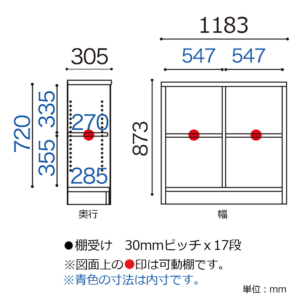小島工芸　書棚 「Nアコード 120L」幅118.3cm ロータイプ 全4色