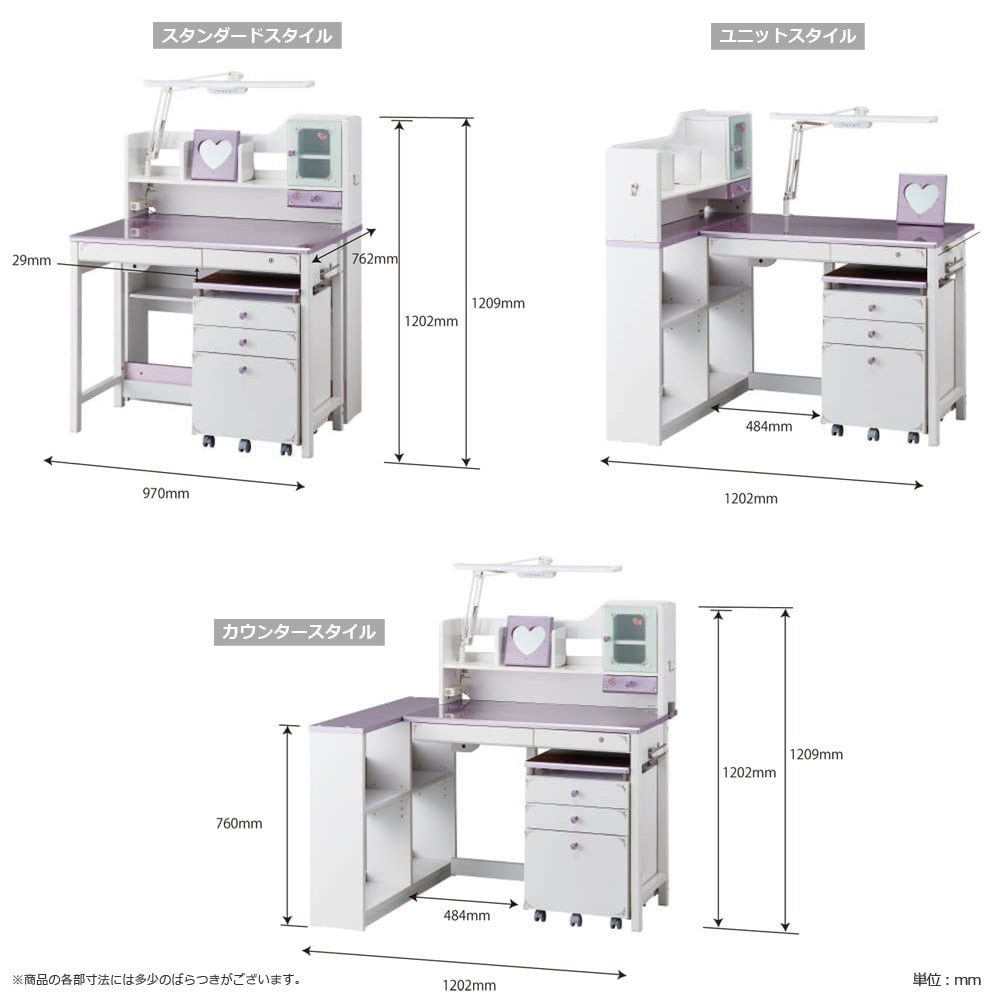 学習デスク「デコプリ」幅97cm ステップアップデスク 全2色