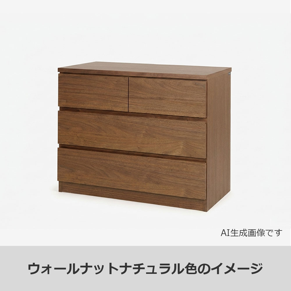 カリモク家具 ローチェスト「F301」幅87.5cm 全2色