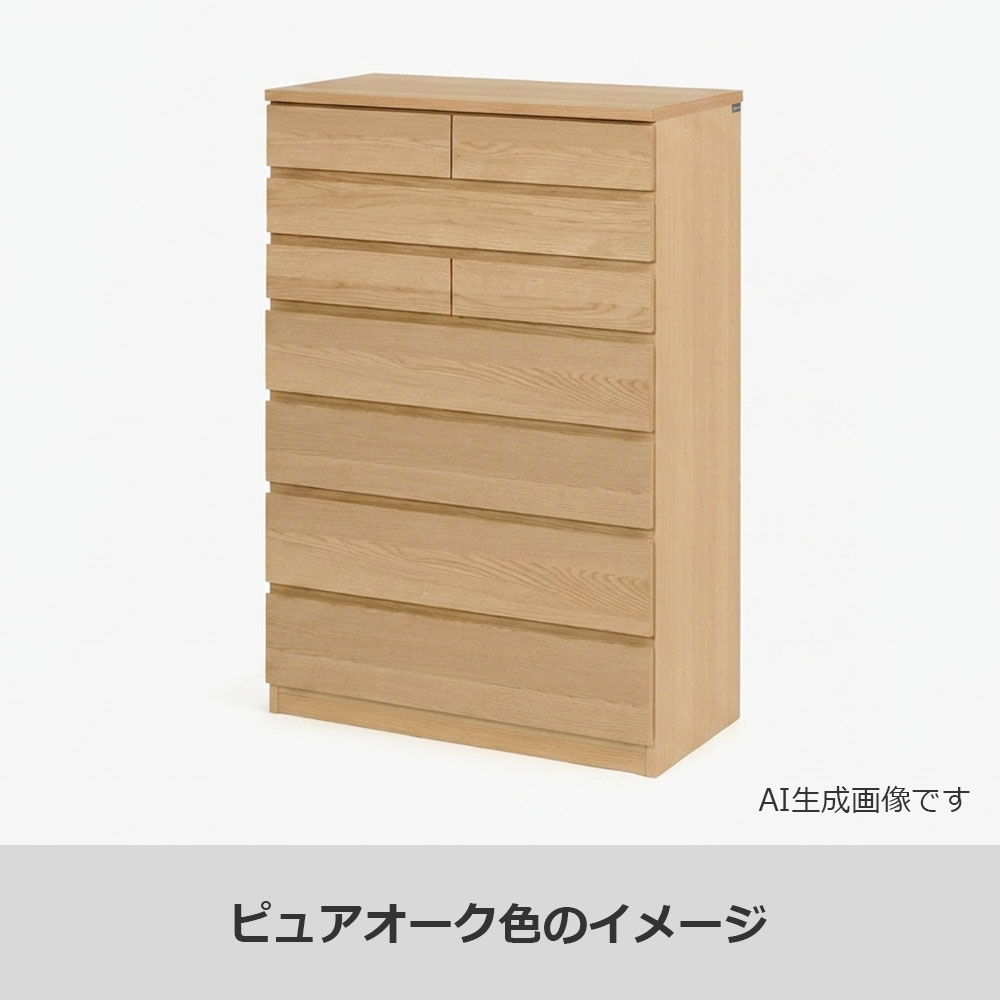 カリモク家具 ハイチェスト「F301」幅87.5cm 全2色
