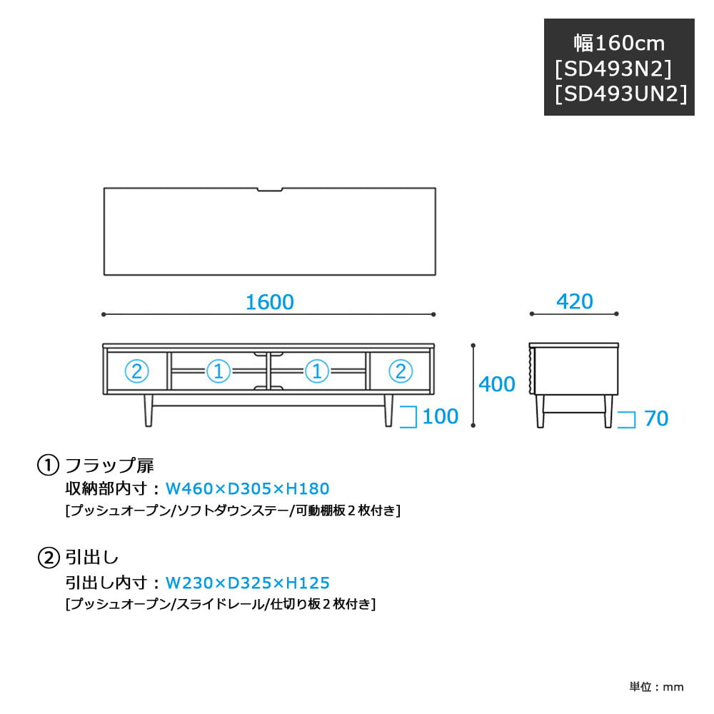 飛騨産業 テレビボード「スタンダードコレクション」高さ40cm 全5サイズ 全2色【受注生産品】