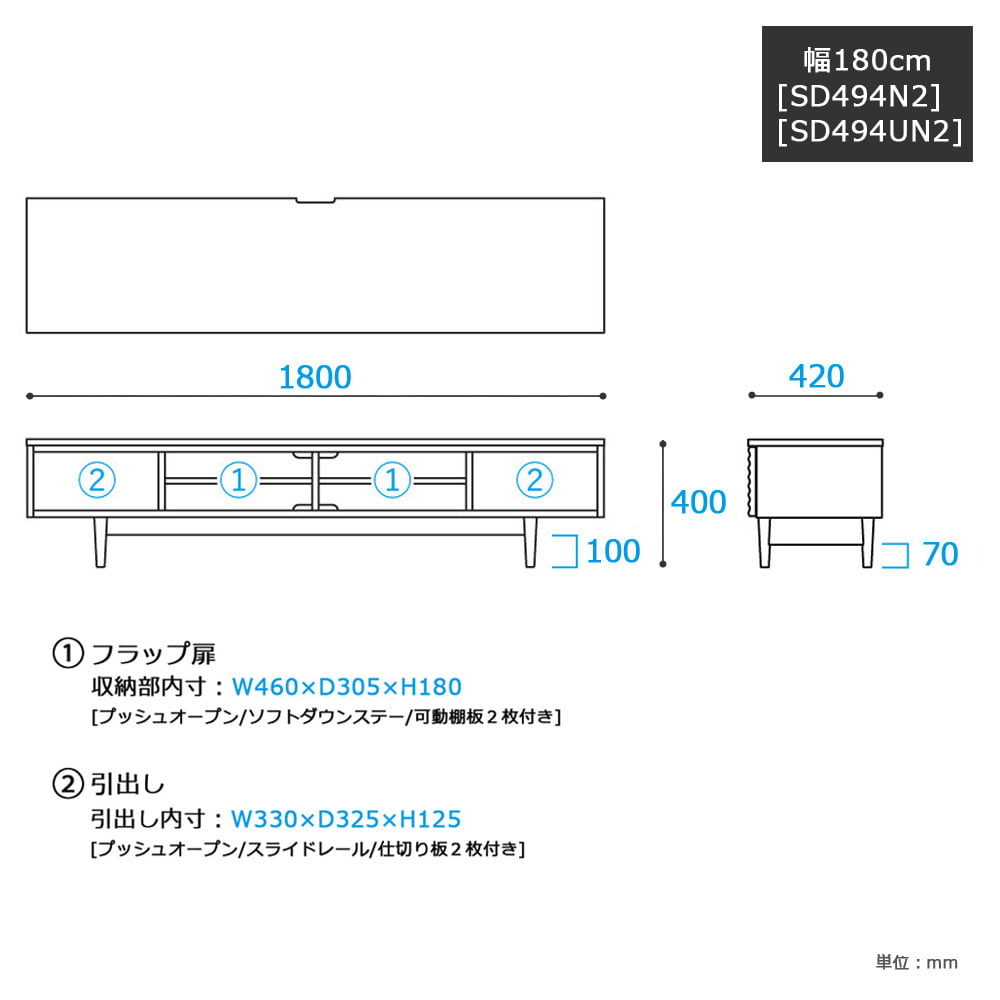 飛騨産業 テレビボード「スタンダードコレクション」高さ40cm 全5サイズ 全2色【受注生産品】