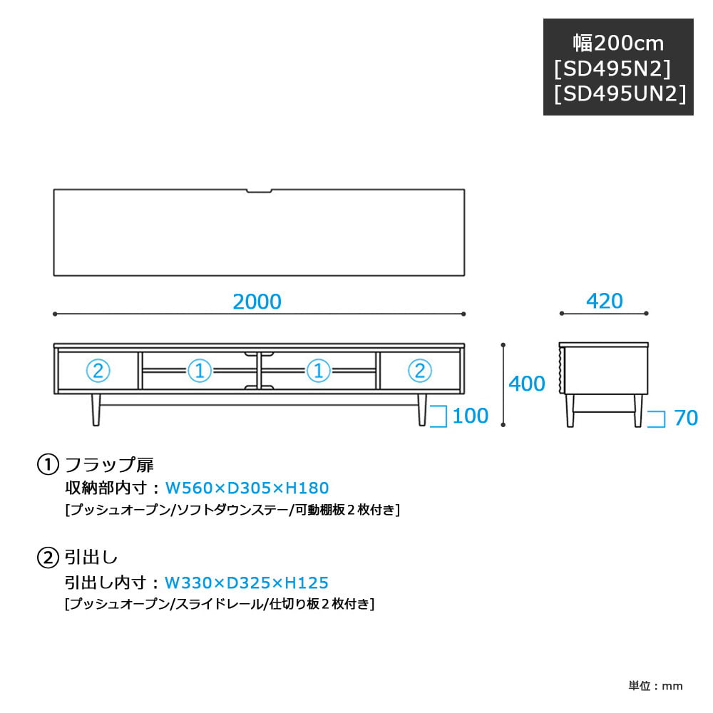 飛騨産業 テレビボード「スタンダードコレクション」高さ40cm 全5サイズ 全2色【受注生産品】