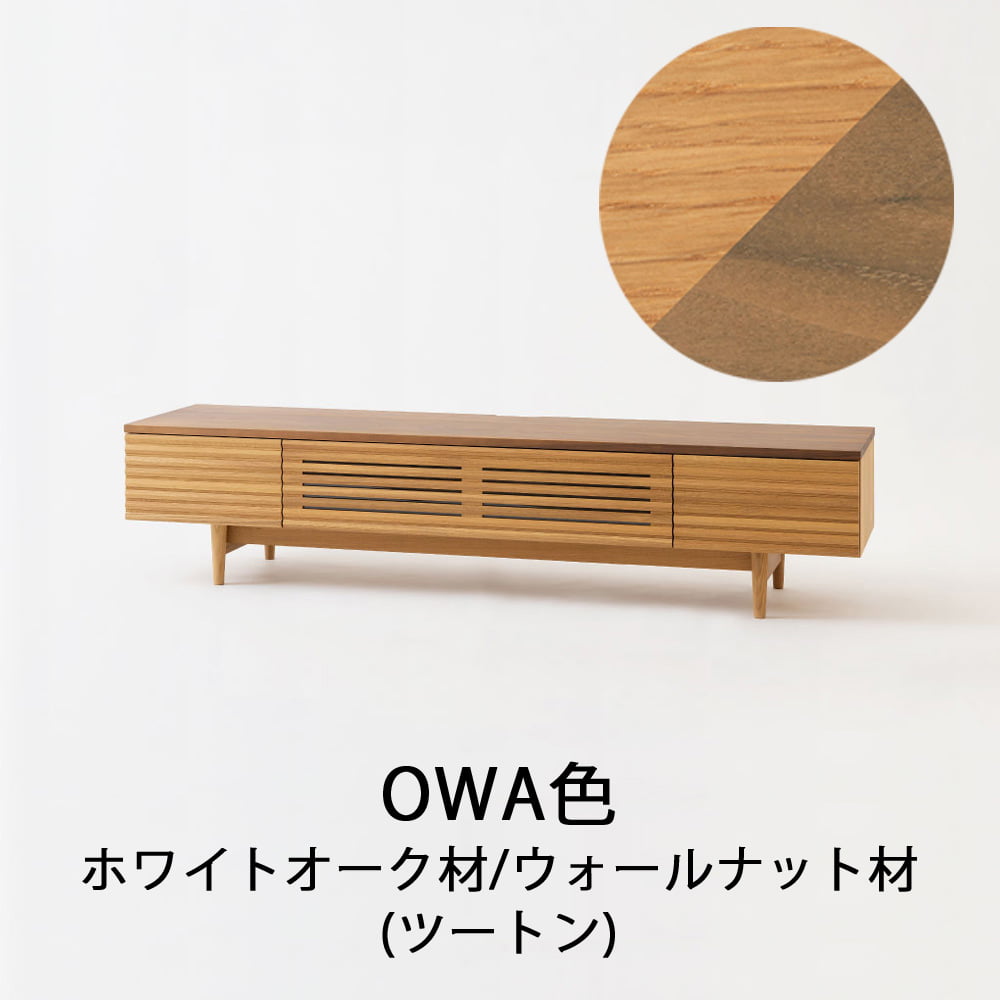 飛騨産業 テレビボード「スタンダードコレクション」高さ40cm 全5サイズ 全2色【受注生産品】