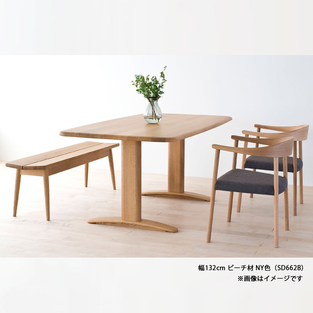 飛騨産業 ベンチ「スタンダードコレクション」幅119cm 全2色【受注生産品】