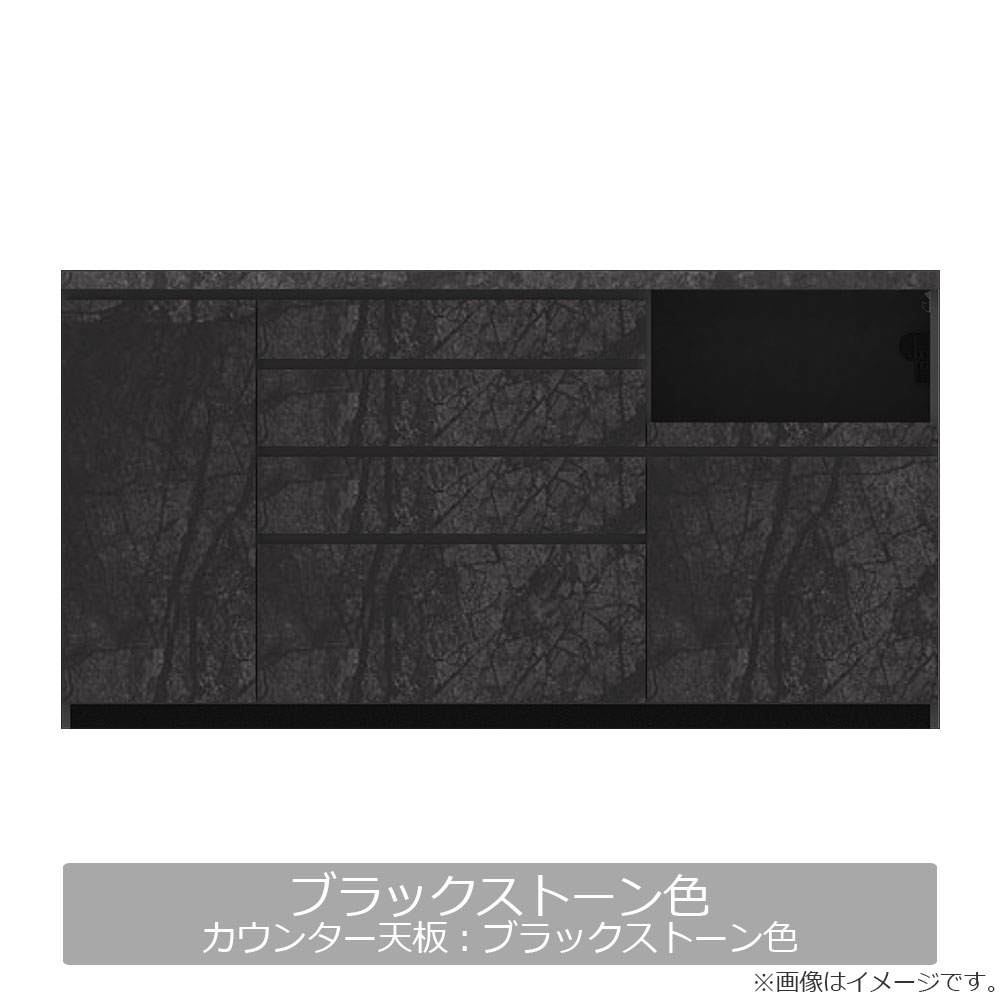 Pamouna（パモウナ）キッチンカウンター「CPA-1800R・RM下台」幅180cm 奥行50cm 高さ93.8cm 全4色