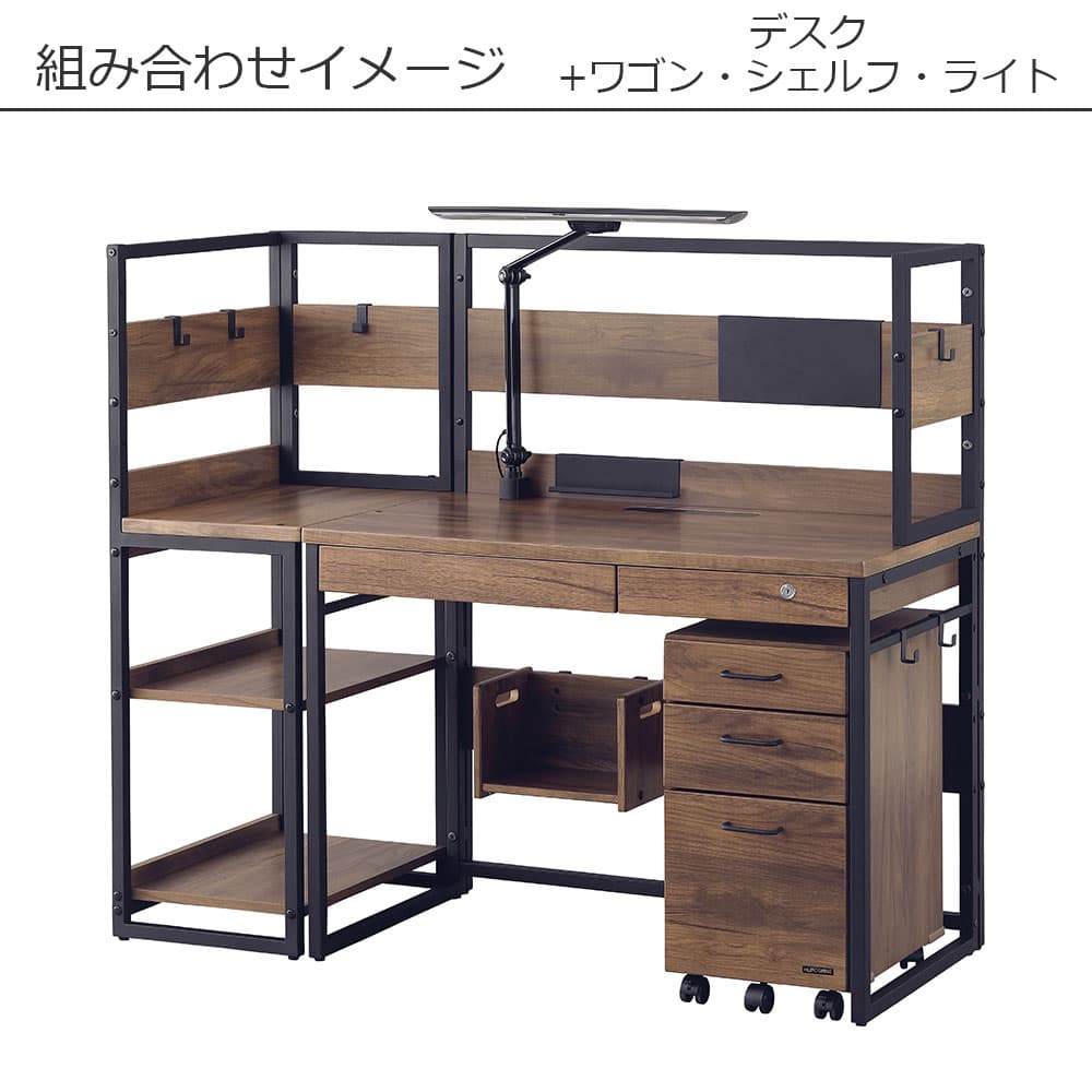 デスク「ヴィンテ3 BP-24CD」幅100cm ブラウン/ブラック