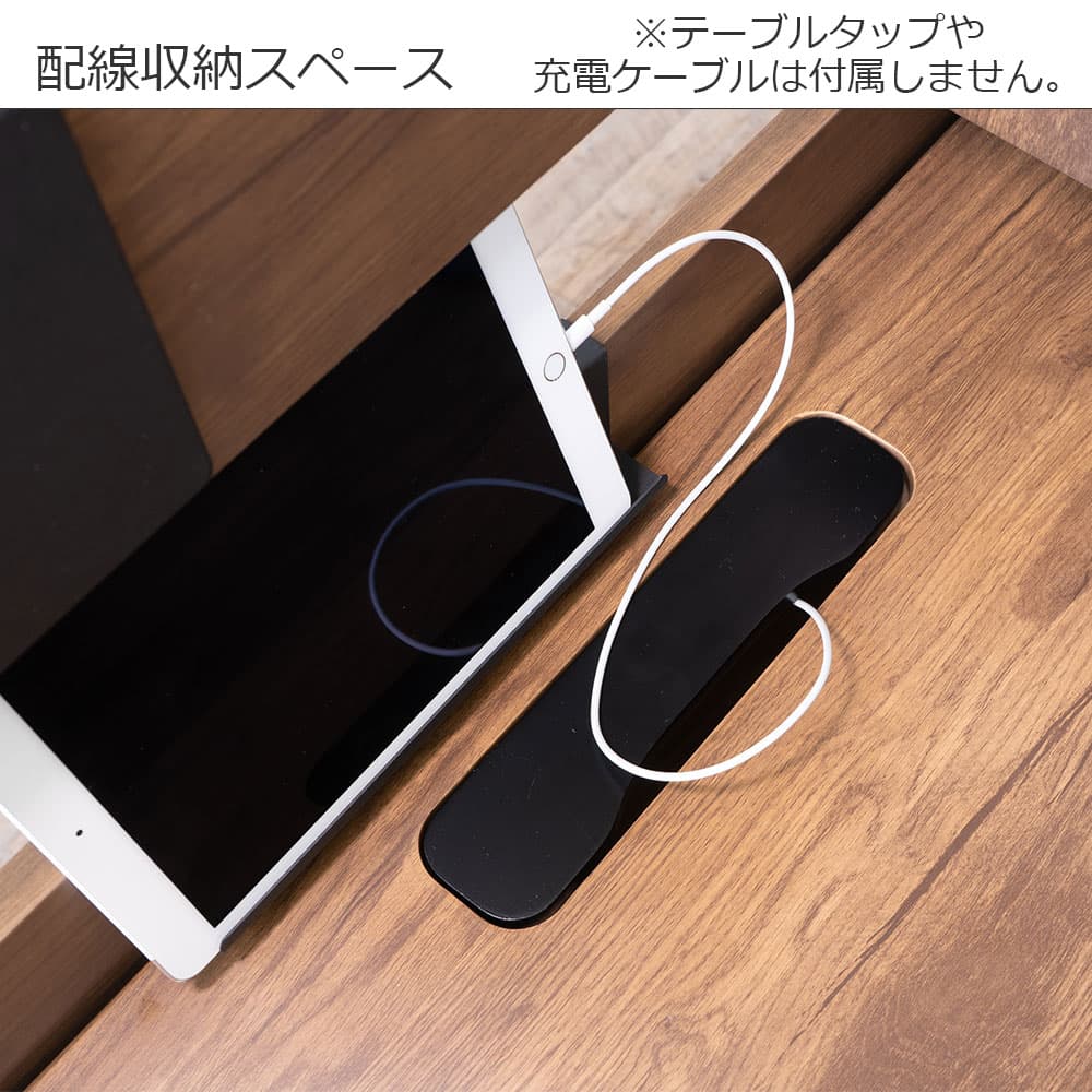 デスク「ヴィンテ3 BP-24CD」幅100cm ブラウン/ブラック