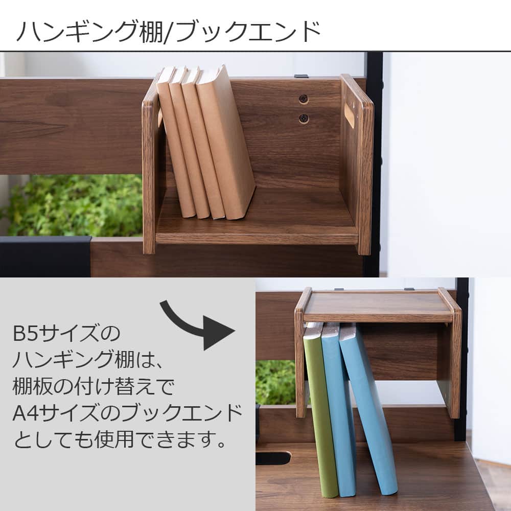 デスク「ヴィンテ3 BP-24CD」幅100cm ブラウン/ブラック