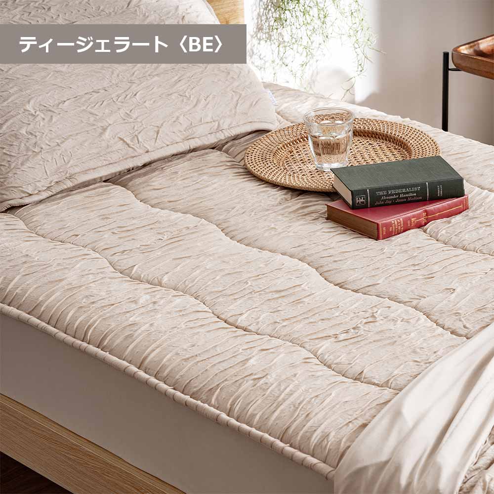 ボックスシーツパッド「ふわとろアイス」全3サイズ 全3色