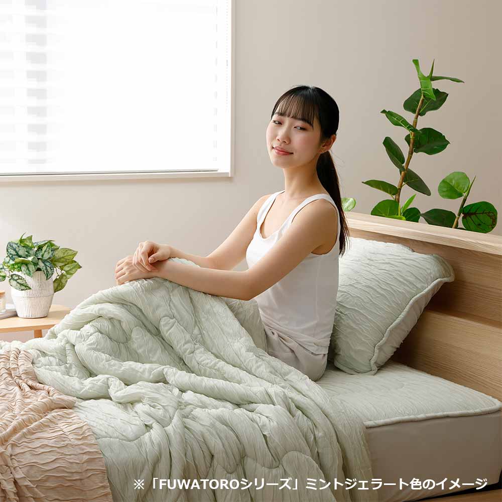 ボックスシーツパッド「ふわとろアイス」全3サイズ 全3色