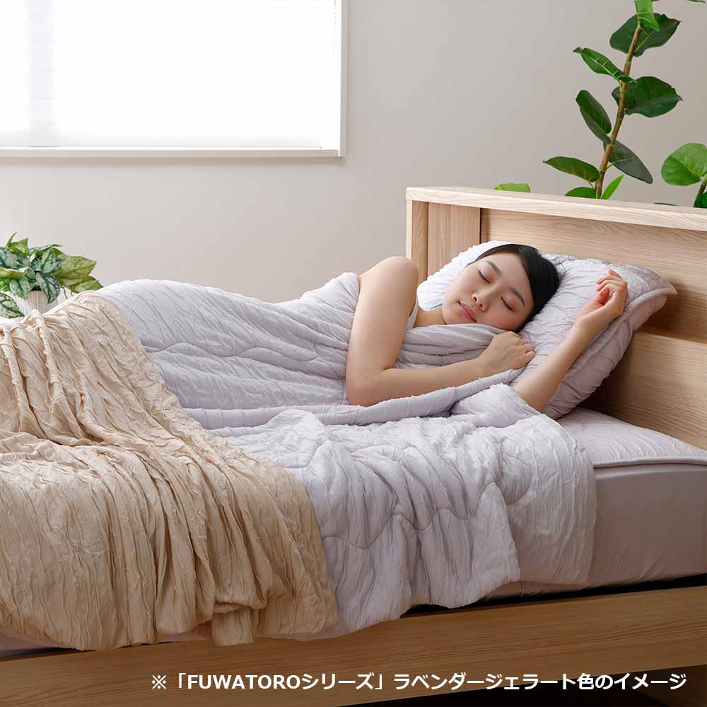 ボックスシーツパッド「ふわとろアイス」全3サイズ 全3色