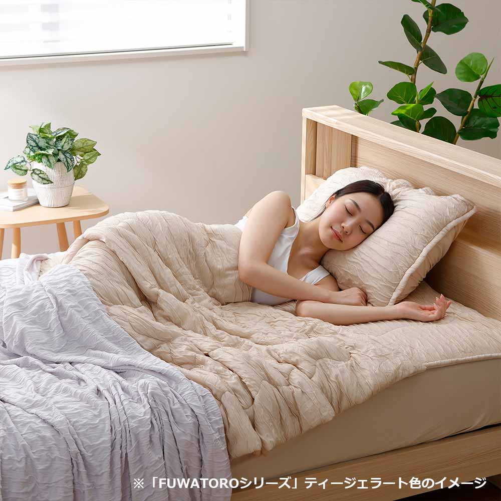 ボックスシーツパッド「ふわとろアイス」全3サイズ 全3色