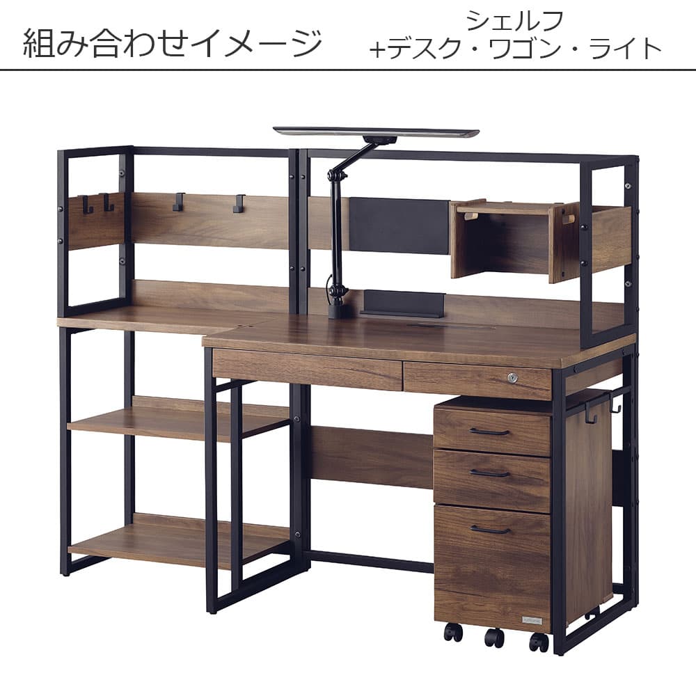シェルフ「ヴィンテ3 R-BP23CD」幅57.8cm ブラウン/ブラック