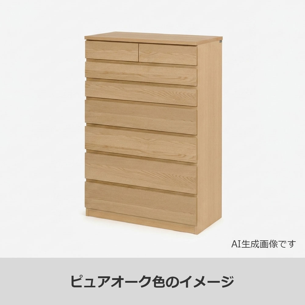 カリモク家具 ハイチェスト「F301」幅87.5cm 全2色 | 【公式】大塚家具