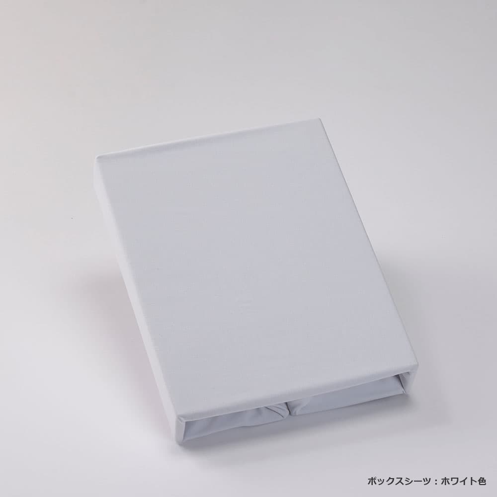「ズレにくいベッドパッド3点パック ウール調湿タイプ」羊毛 ベッドパッド1枚＋ボックスシーツ2枚 全3サイズ
