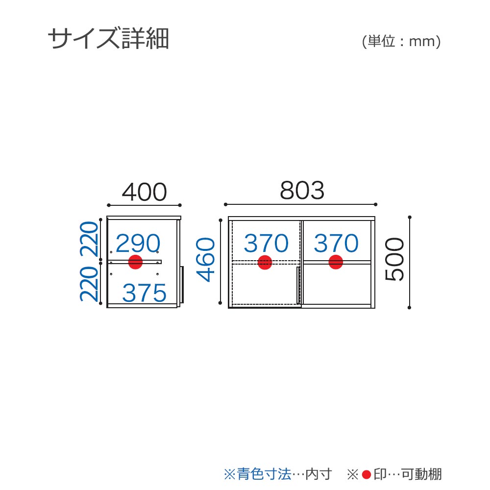 小島工芸 上置き「Com-1 C1B-80」幅80.3cm ウッディホワイト色