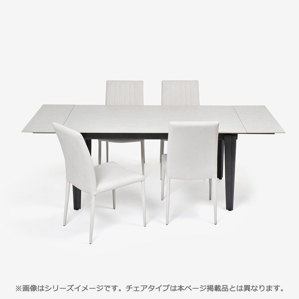 ダイニングチェア「レフ」回転式 アーム付き 布WH（ホワイト）色