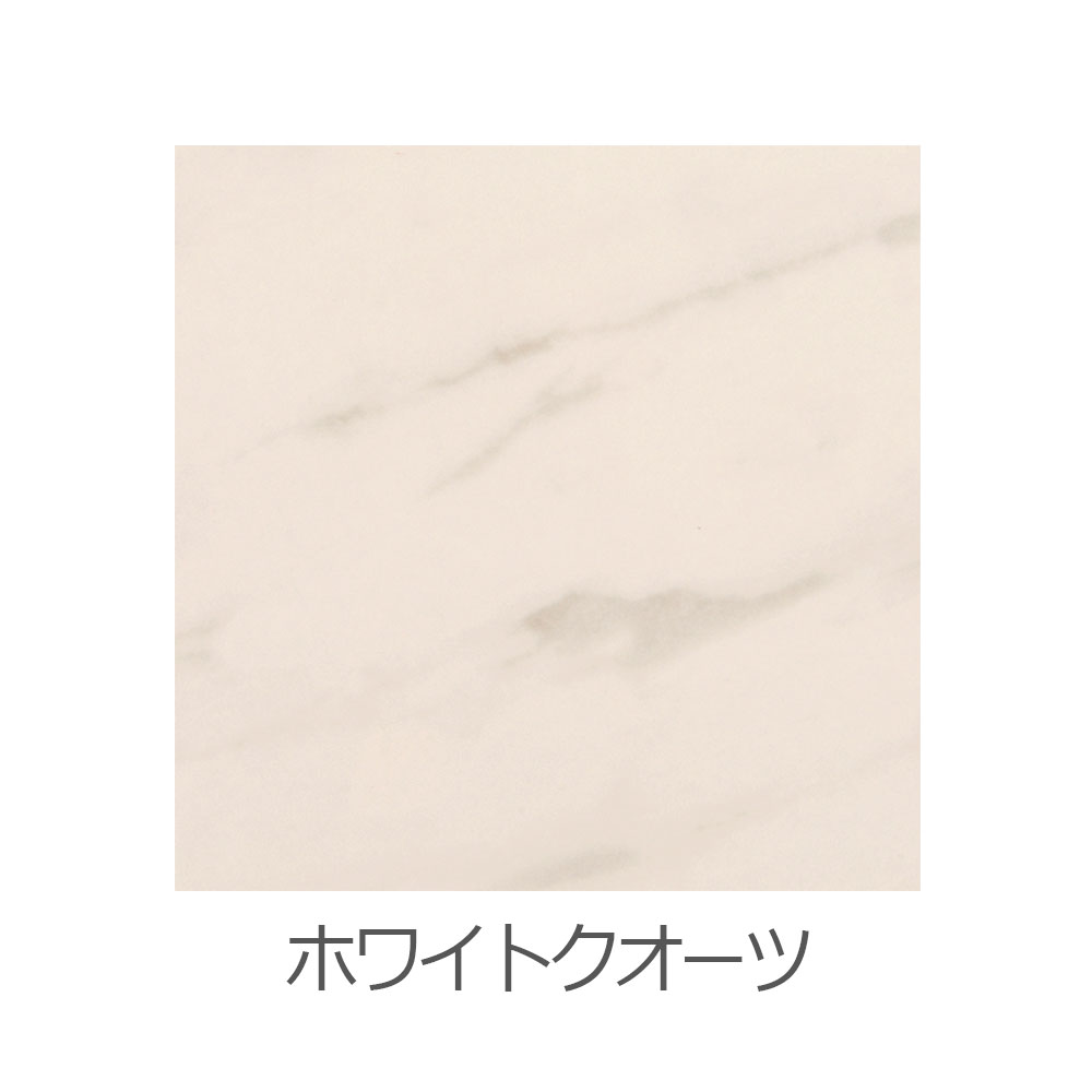 サイドテーブル「グラナダ」セラミック天板 ホワイトクオーツ色 大塚家具 オンラインショップ