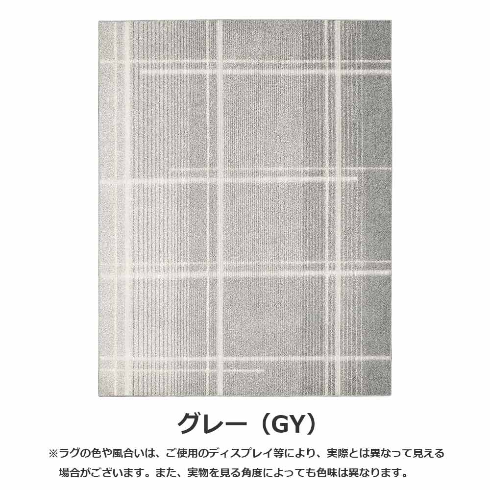 アクセントラグ「アイス」全3サイズ 全2色 【涼感ラグ 省エネ】【次回入荷未定】
