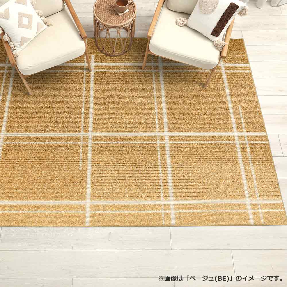 アクセントラグ「アイス」全3サイズ 全2色 【涼感ラグ 省エネ】【次回入荷未定】