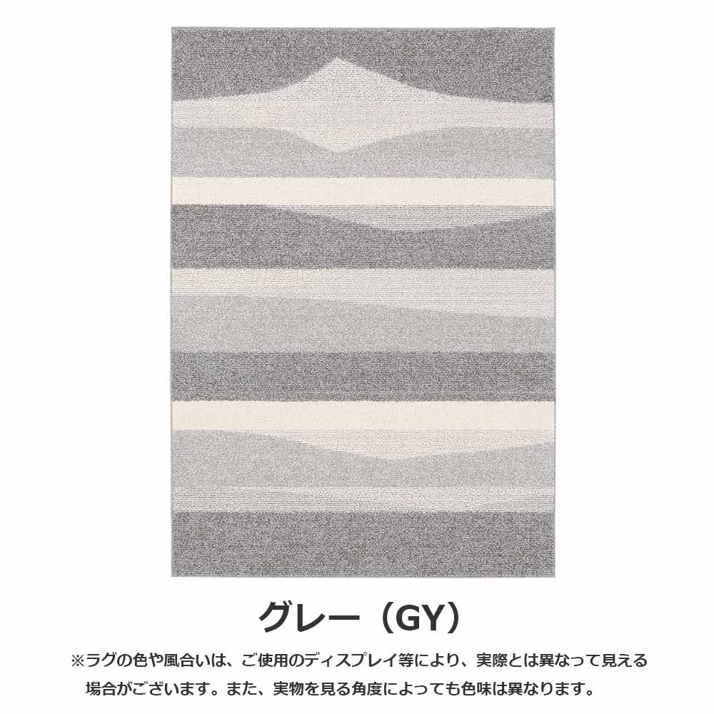 アクセントラグ「ミント」全3サイズ 全2色 【涼感ラグ 省エネ】