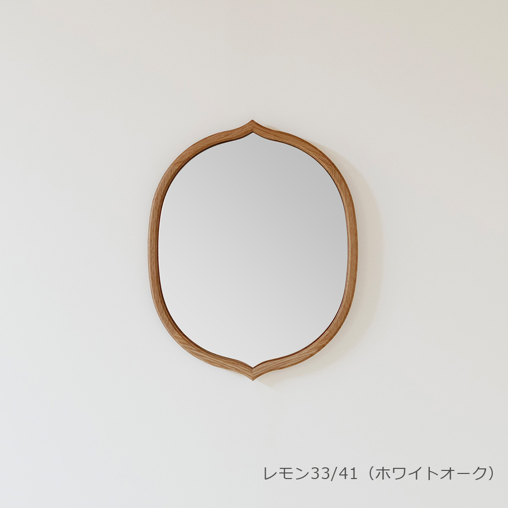 ミラー「SAJI レモン」全2サイズ 全2色【受注生産品】