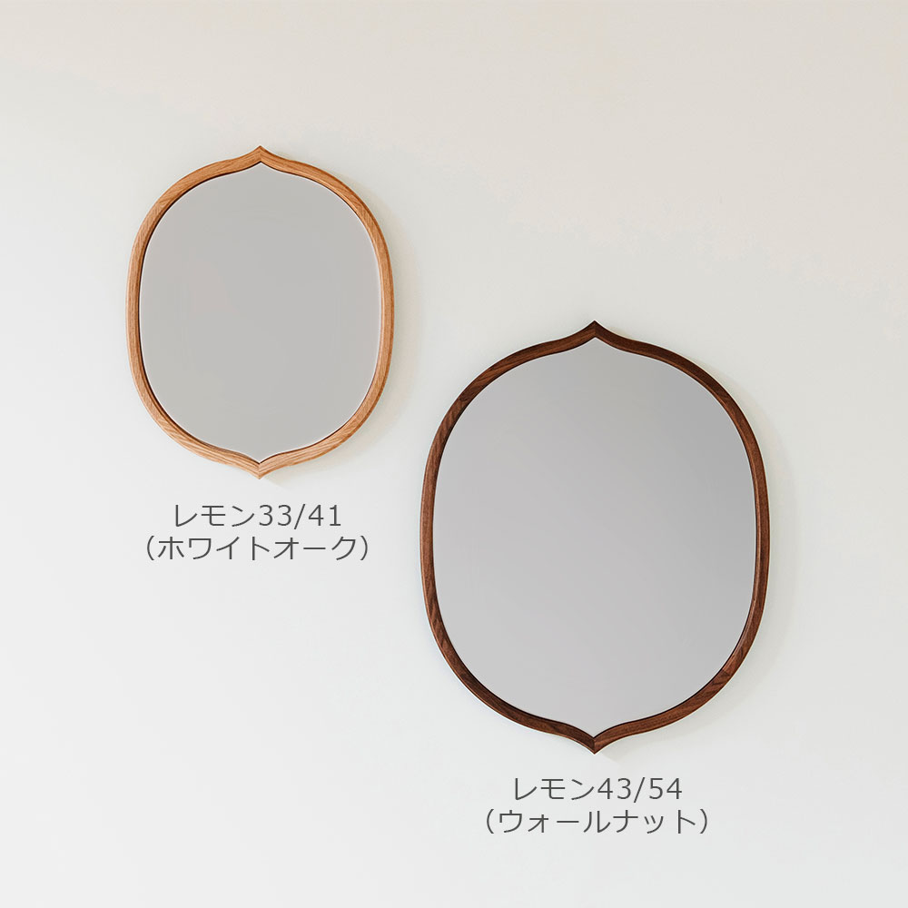 ミラー「SAJI レモン」全2サイズ 全2色【受注生産品】