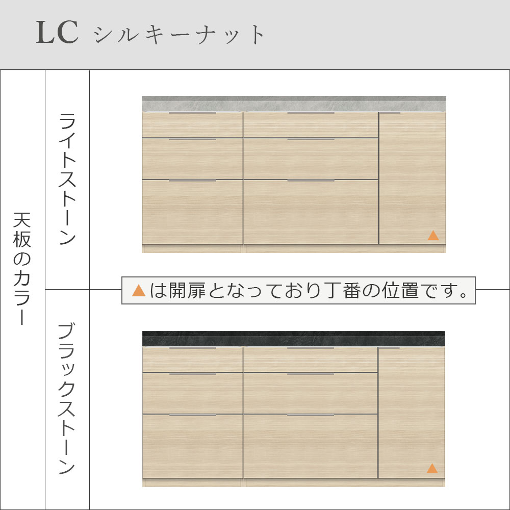 Pamouna(パモウナ)ユニットカウンター「LC-S1200・S600・180T」幅180cm 奥行46cm 高さ92.7cm 引出し+扉収納(扉:向かって右) 引出し収納 下台全4色 天板全2色