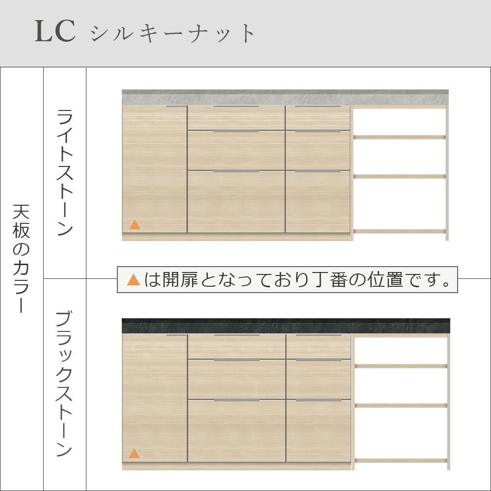 Pamouna(パモウナ)ユニットカウンター「LC-S1401・S605・200T」幅200cm 奥行46cm 高さ92.7cm 引出し+扉収納(扉:向かって左) サイドラック 下台全4色 天板全2色