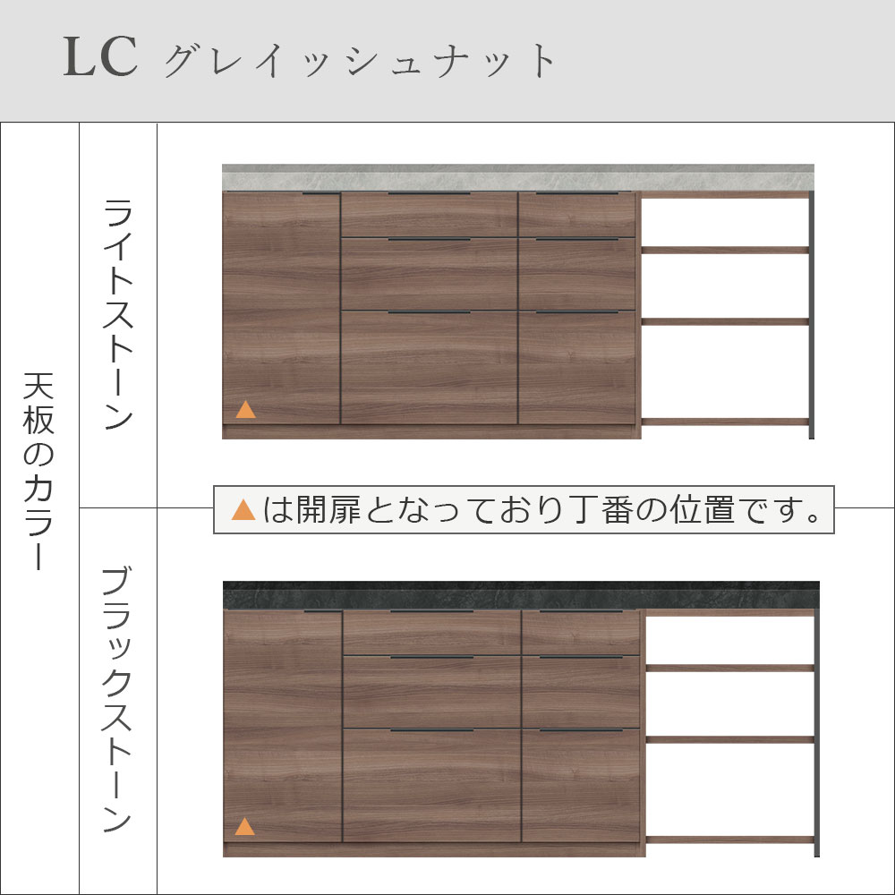 Pamouna(パモウナ)ユニットカウンター「LC-S1401・S605・200T」幅200cm 奥行46cm 高さ92.7cm 引出し+扉収納(扉:向かって左) サイドラック 下台全4色 天板全2色