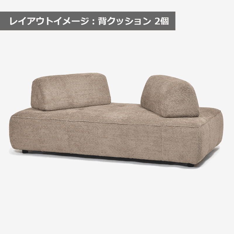 ソファセット「ボラボラ」ソファベース+背クッション 幅197cm 布#SUG-03カーキ