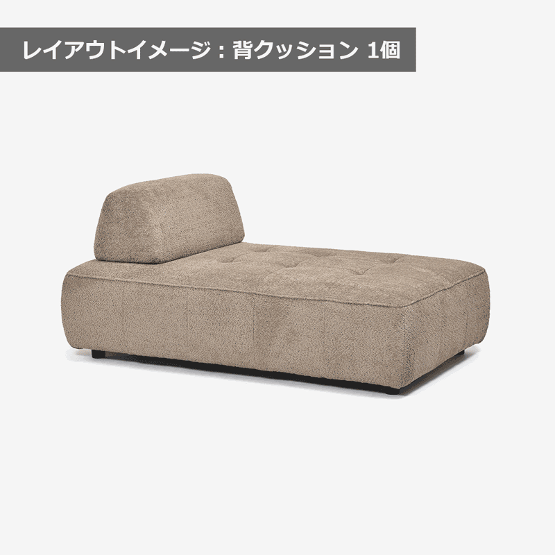 ラブソファセット「ボラボラ」ラブソファベース+背クッション 幅165cm 布#SUG-03カーキ
