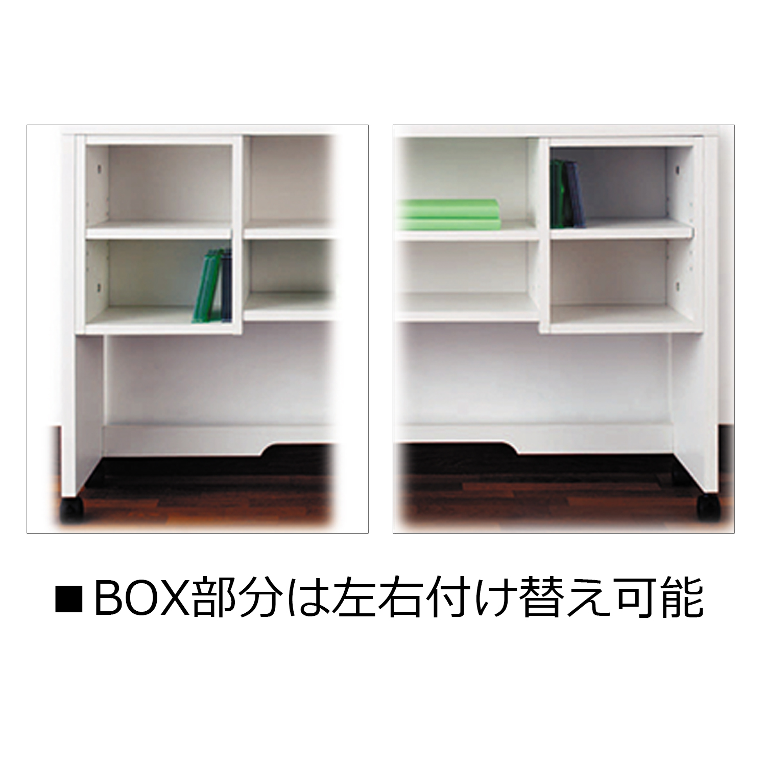 小島工芸　上棚 「Com-1 C1D-100」幅100cm ウッディホワイト色