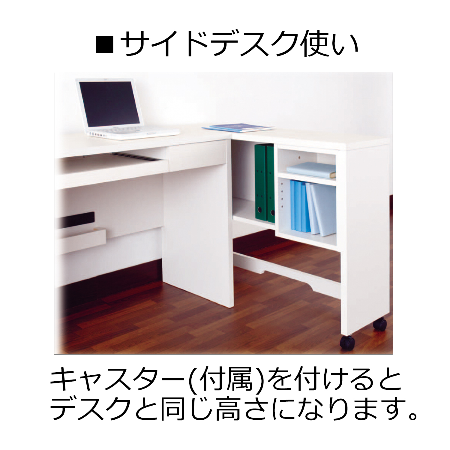小島工芸　上棚 「Com-1 C1D-100」幅100cm ウッディホワイト色