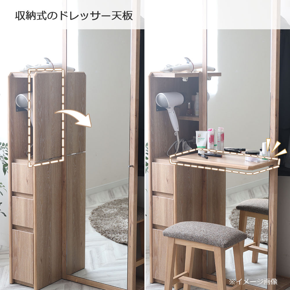 姿見ドレッサー「Clerk クラーク」全2色 ※椅子別売 | 【公式】大塚家具
