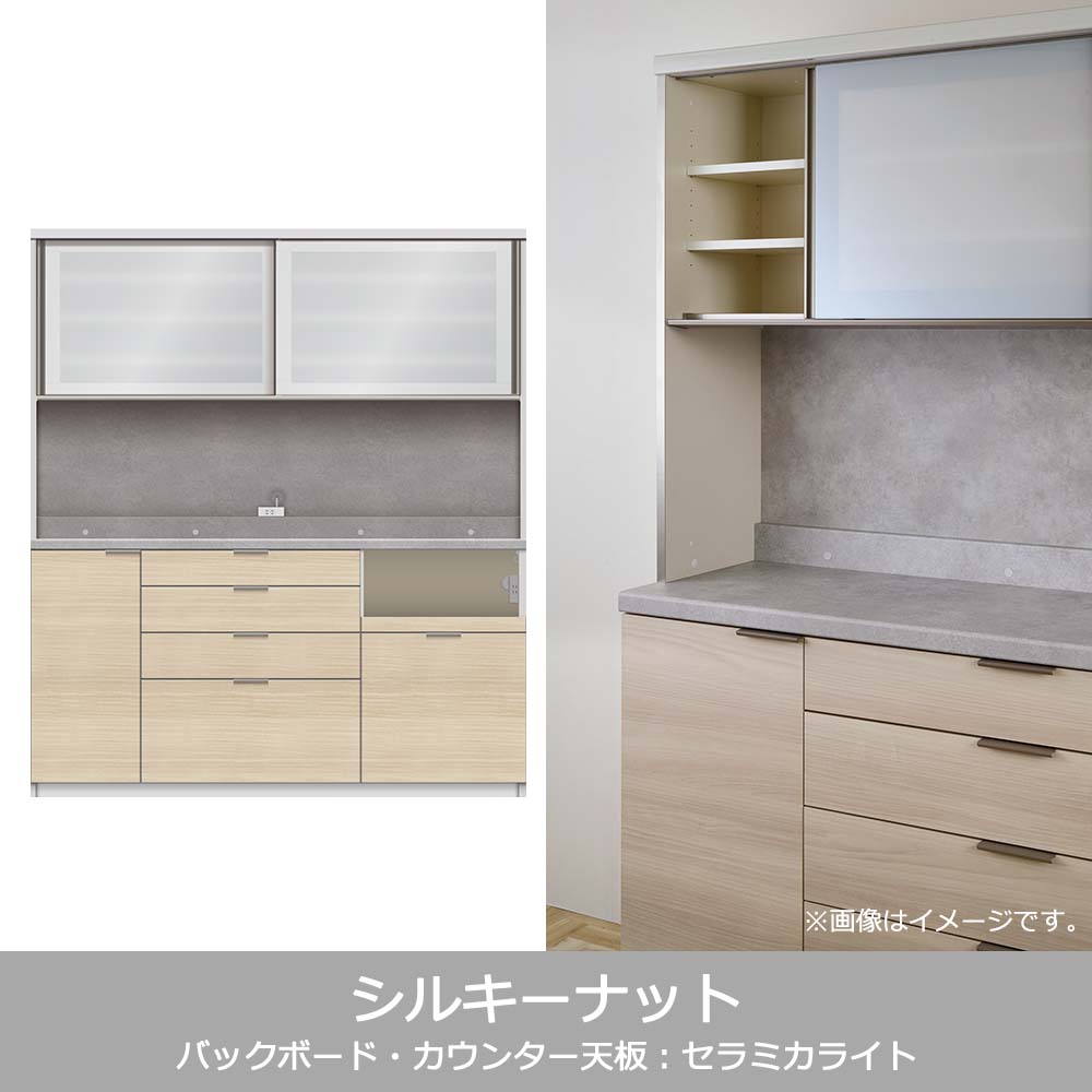 Pamouna(パモウナ)オープンボード「RUH-S1800R・1800R」幅180cm 高さ206.5cm 奥行2サイズ(44.5cm・50cm)下台引出しタイプ 全4色