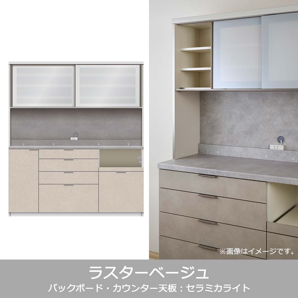 Pamouna(パモウナ)オープンボード「RUH-S1800R・1800R」幅180cm 高さ206.5cm 奥行2サイズ(44.5cm・50cm)下台引出しタイプ 全4色