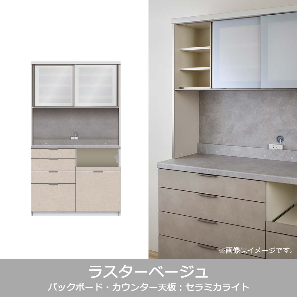 Pamouna(パモウナ)オープンボード「RUH-S1200R・1200R」幅120cm 高さ206.5cm 奥行2サイズ(44.5cm・50cm)下台引出しタイプ 全4色