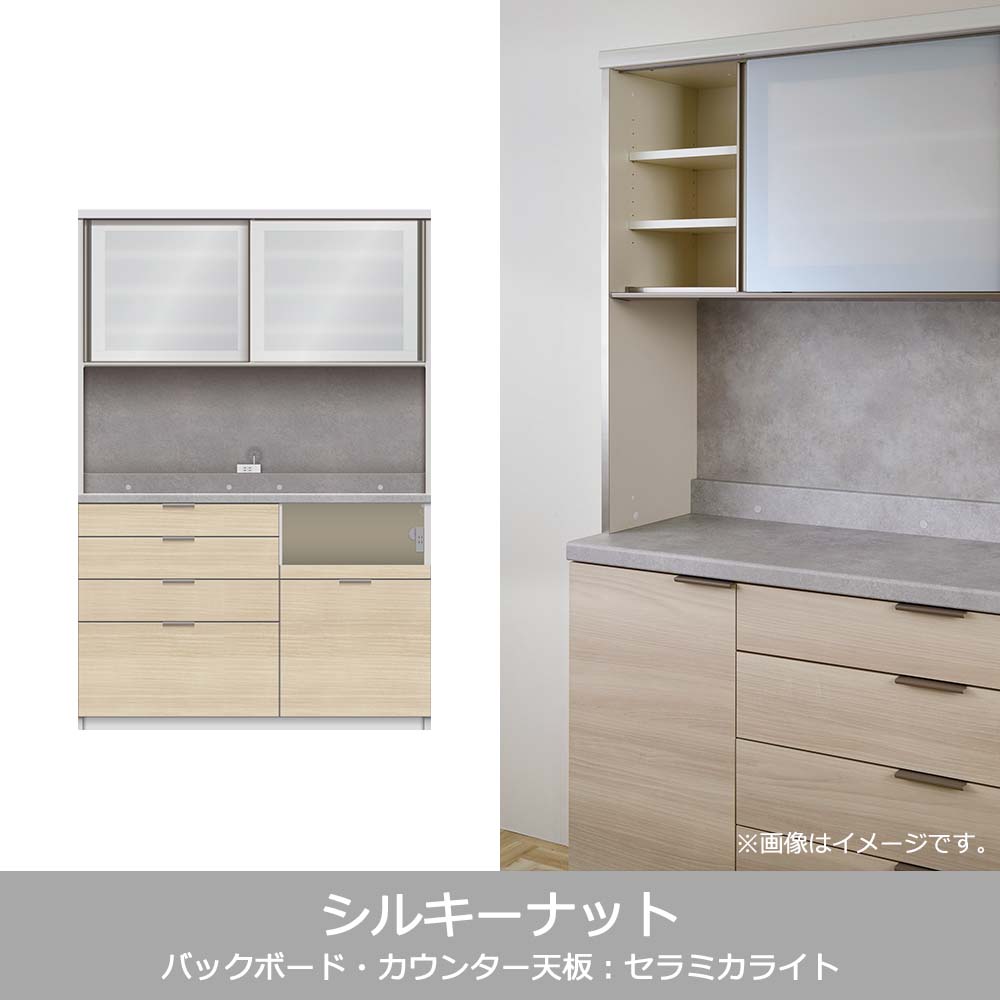 Pamouna(パモウナ)オープンボード「RUH-S1400R・1400R」幅140cm 高さ206.5cm 奥行2サイズ(44.5cm・50cm)下台引出しタイプ 全4色