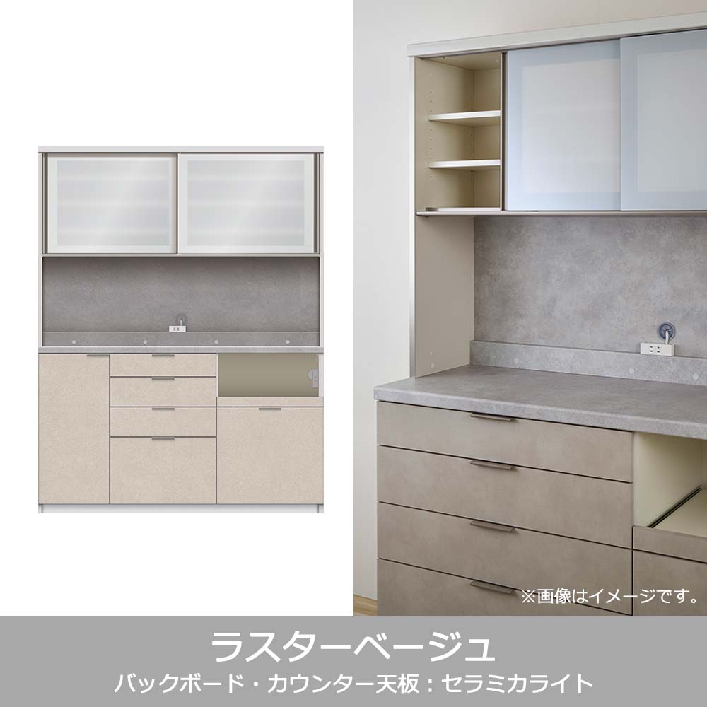Pamouna(パモウナ)オープンボード「RUH-S1600R・1600R」幅160cm 高さ206.5cm 奥行2サイズ(44.5cm・50cm)下台引出しタイプ 全4色