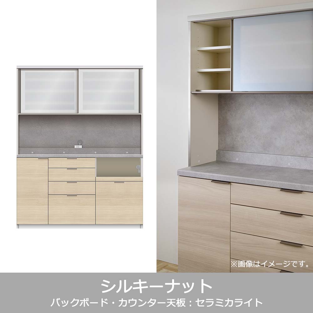 Pamouna(パモウナ)オープンボード「RUH-S1600R・1600R」幅160cm 高さ206.5cm 奥行2サイズ(44.5cm・50cm)下台引出しタイプ 全4色