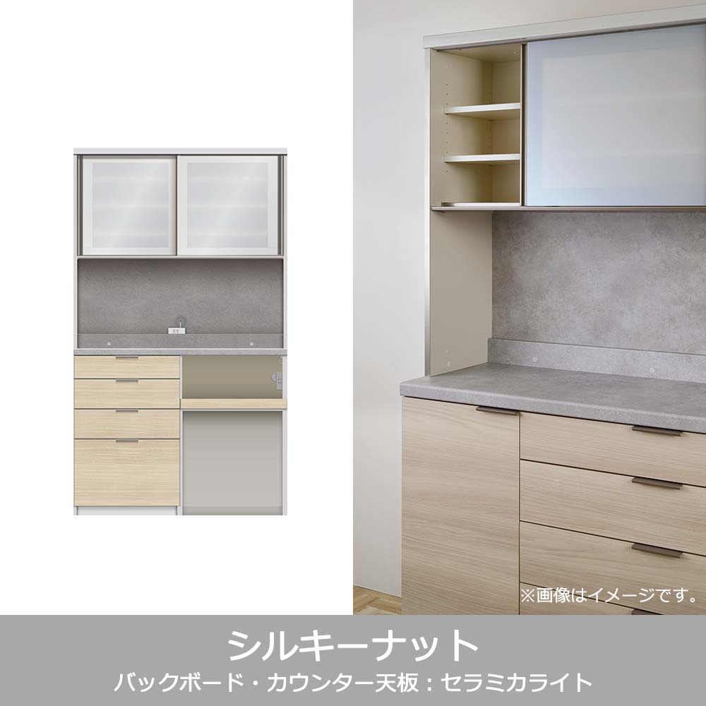 Pamouna(パモウナ)オープンボード「RUH-S1202R・1202R」幅120cm 高さ206.5cm 奥行2サイズ(44.5cm・50cm)下台オープンタイプ 全4色