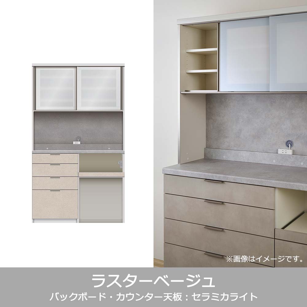 Pamouna(パモウナ)オープンボード「RUH-S1202R・1202R」幅120cm 高さ206.5cm 奥行2サイズ(44.5cm・50cm)下台オープンタイプ 全4色