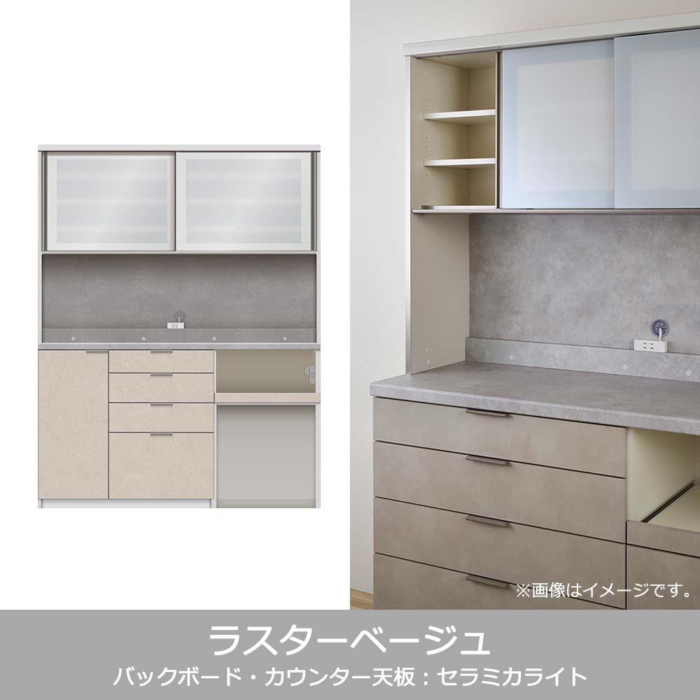 Pamouna(パモウナ)オープンボード「RUH-S1602R・1602R」幅160cm 高さ206.5cm 奥行2サイズ(44.5cm・50cm)下台オープンタイプ 全4色