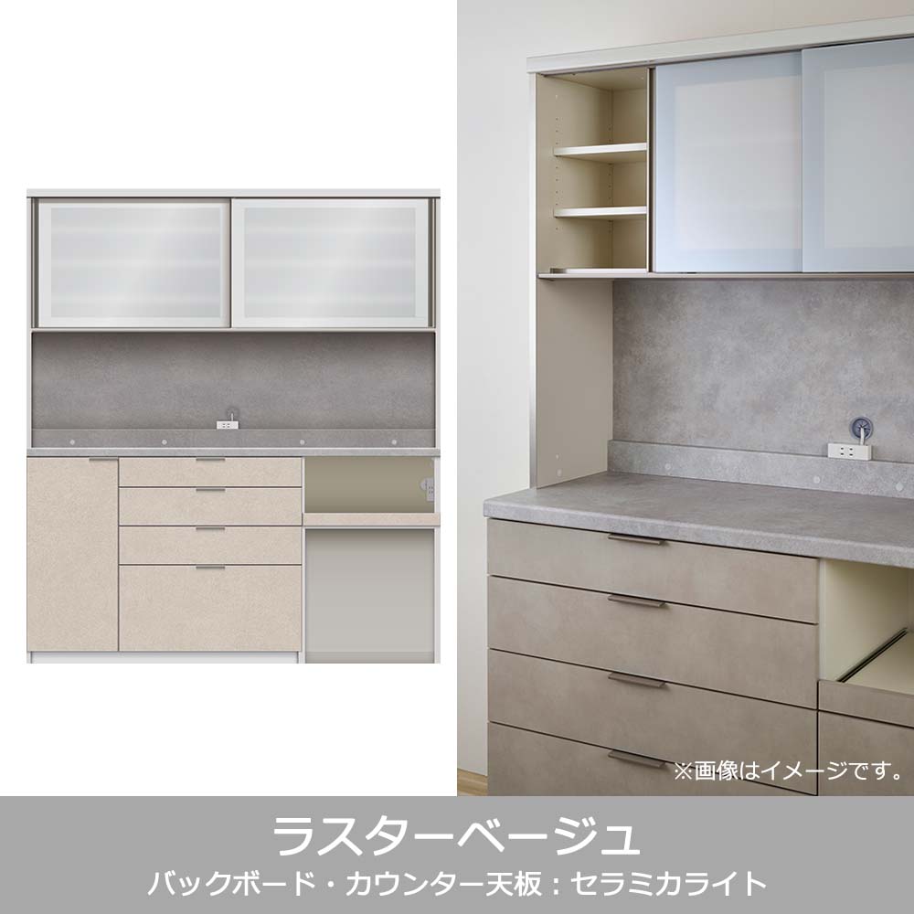 Pamouna(パモウナ)オープンボード「RUH-S1802R・1802R」幅180cm 高さ206.5cm 奥行2サイズ(44.5cm・50cm)下台オープンタイプ 全4色