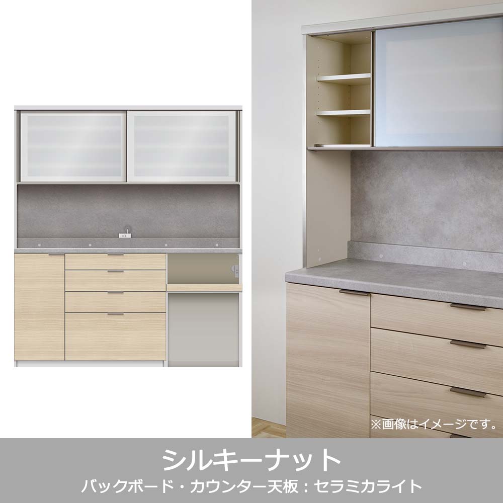 Pamouna(パモウナ)オープンボード「RUH-S1802R・1802R」幅180cm 高さ206.5cm 奥行2サイズ(44.5cm・50cm)下台オープンタイプ 全4色