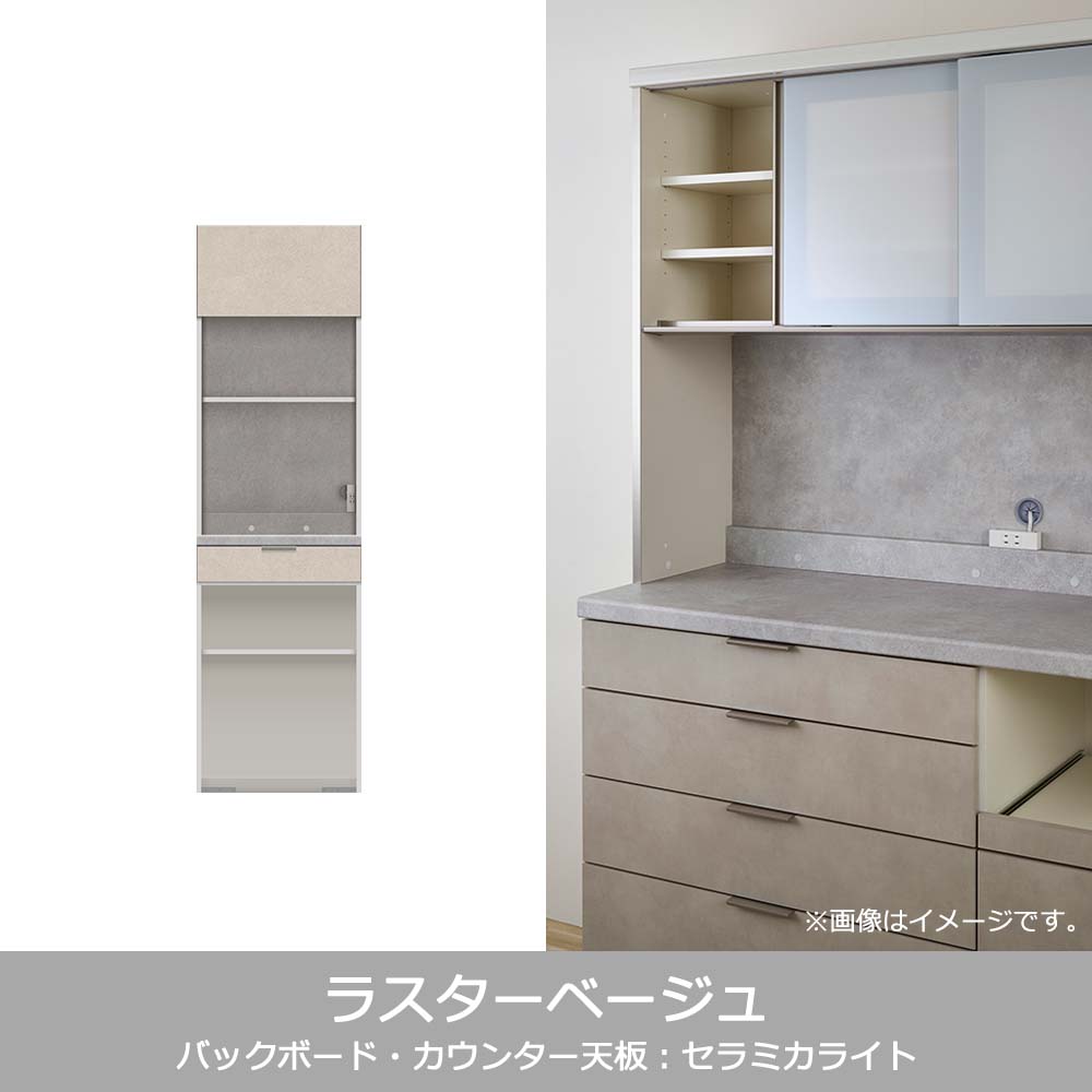 Pamouna（パモウナ）オープンボード「RUH-S602R・602R」幅60cm 高さ206.5cm 奥行2サイズ（44.5cm・50cm）全4色