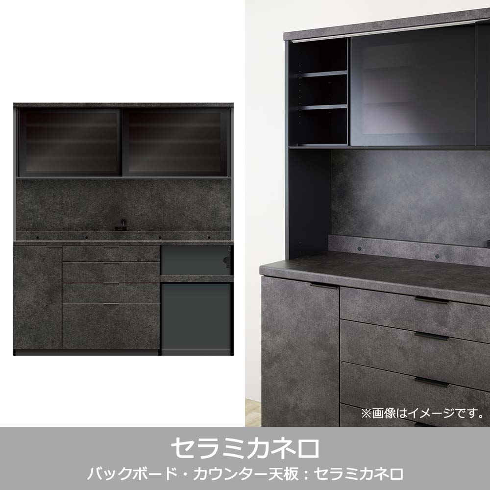 Pamouna(パモウナ)オープンボード「RUH-S1802R・1802R」幅180cm 高さ206.5cm 奥行2サイズ(44.5cm・50cm)下台オープンタイプ 全4色